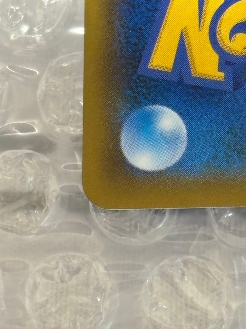 ブラッキーGX SSR SM8b GXウルトラシャイニー 229/150