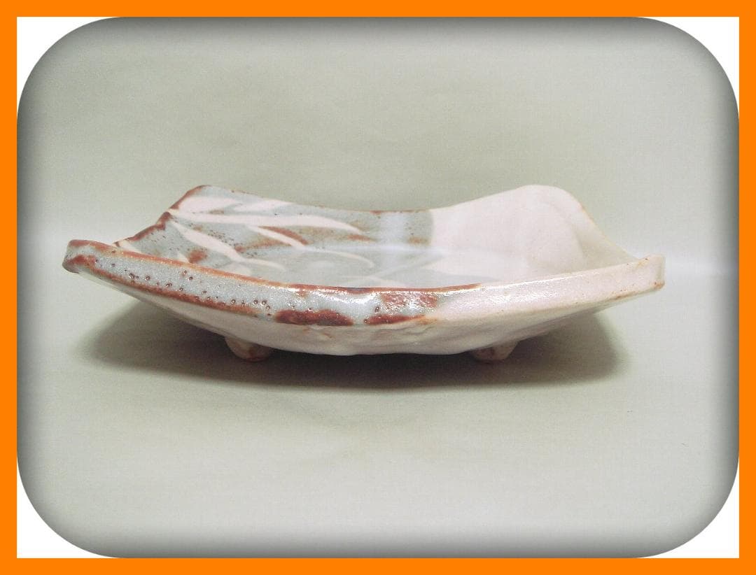 48『鼠志野 角皿 大皿』　/骨董品 古美術 古玩 アンティーク