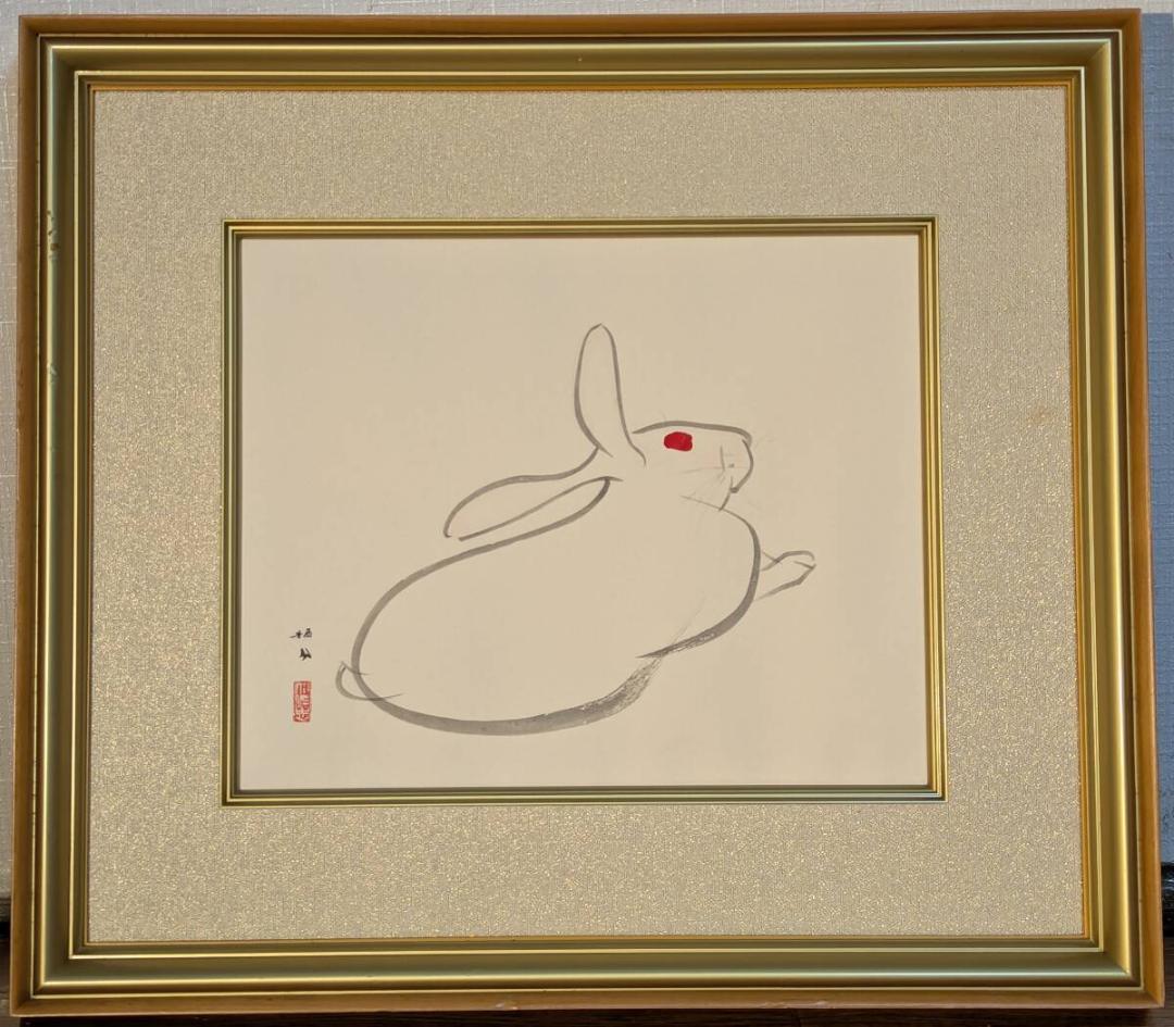 【真作】版画　竹内栖鳳　木版画　宇佐幾　赤い目の兎　余白に遊ぶ　箱入　X189