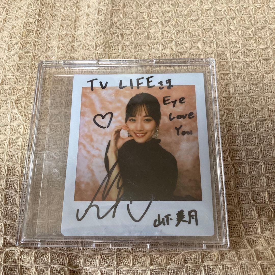 山下美月　直筆サイン入りチェキ