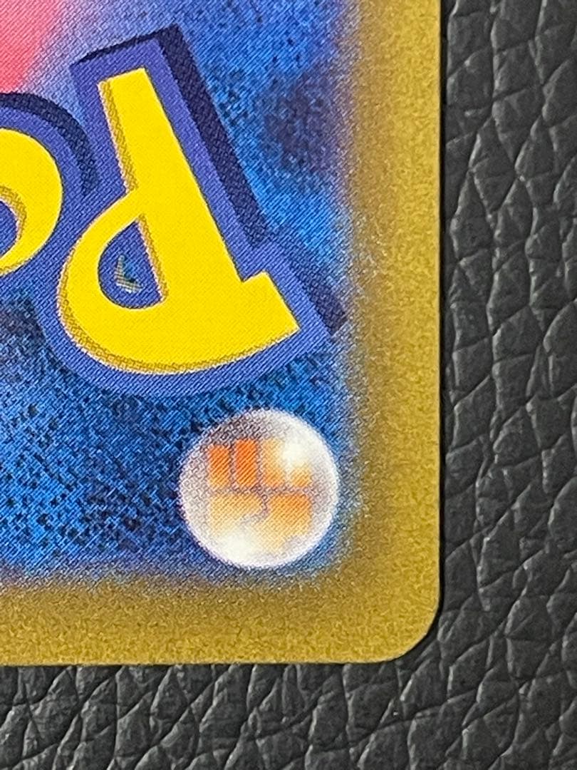 コイキング AR SV1a トリプレットビート 080/073 ②