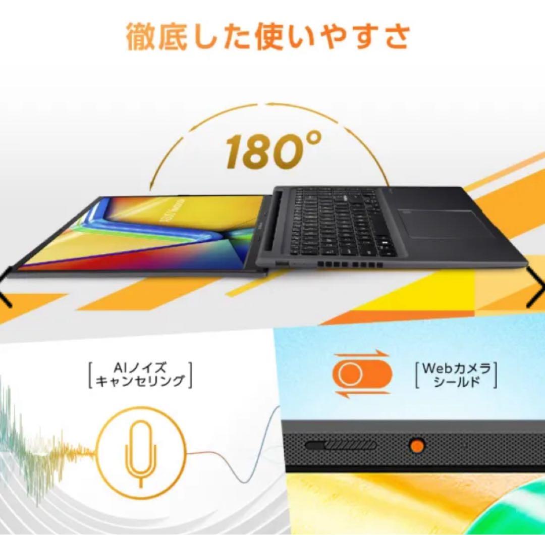 【ASUS】ノートパソコン Vivobook 16inch(新品未使用・未開封)