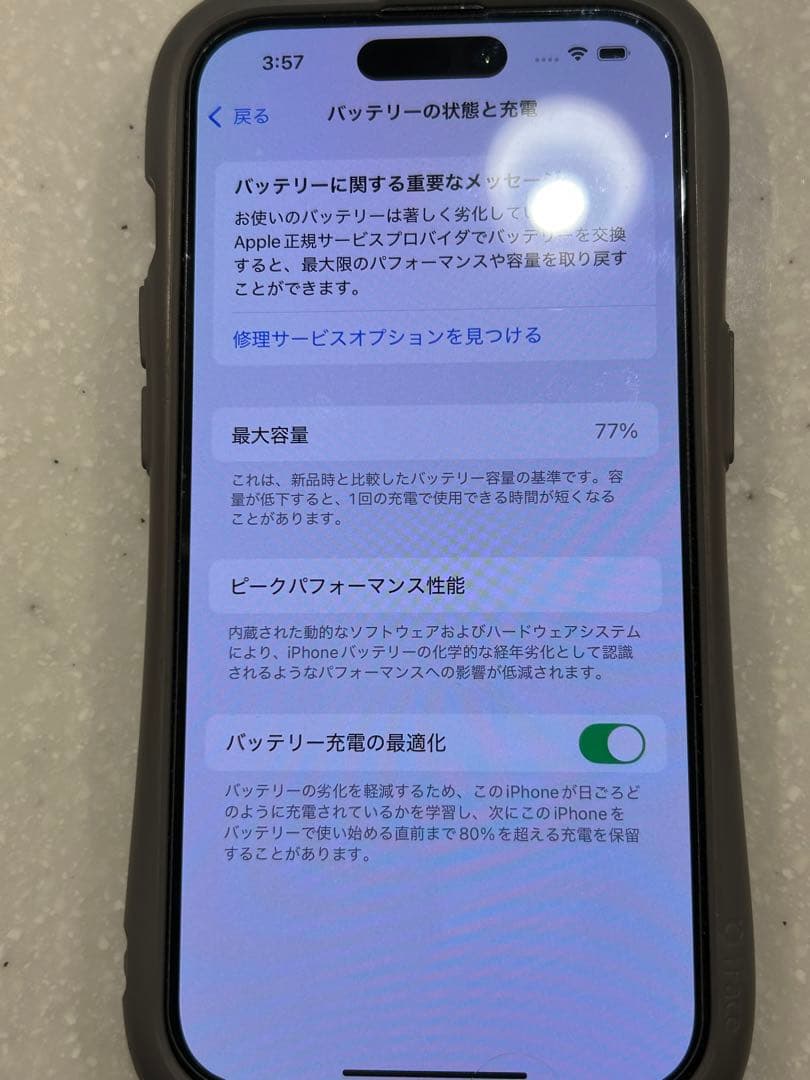 iPhone 14 Pro 256GB シルバー　本体