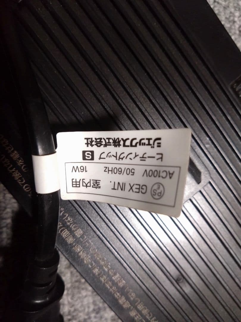 爬虫類用保温器具セット　中古　サーモスタッド　ヒーター