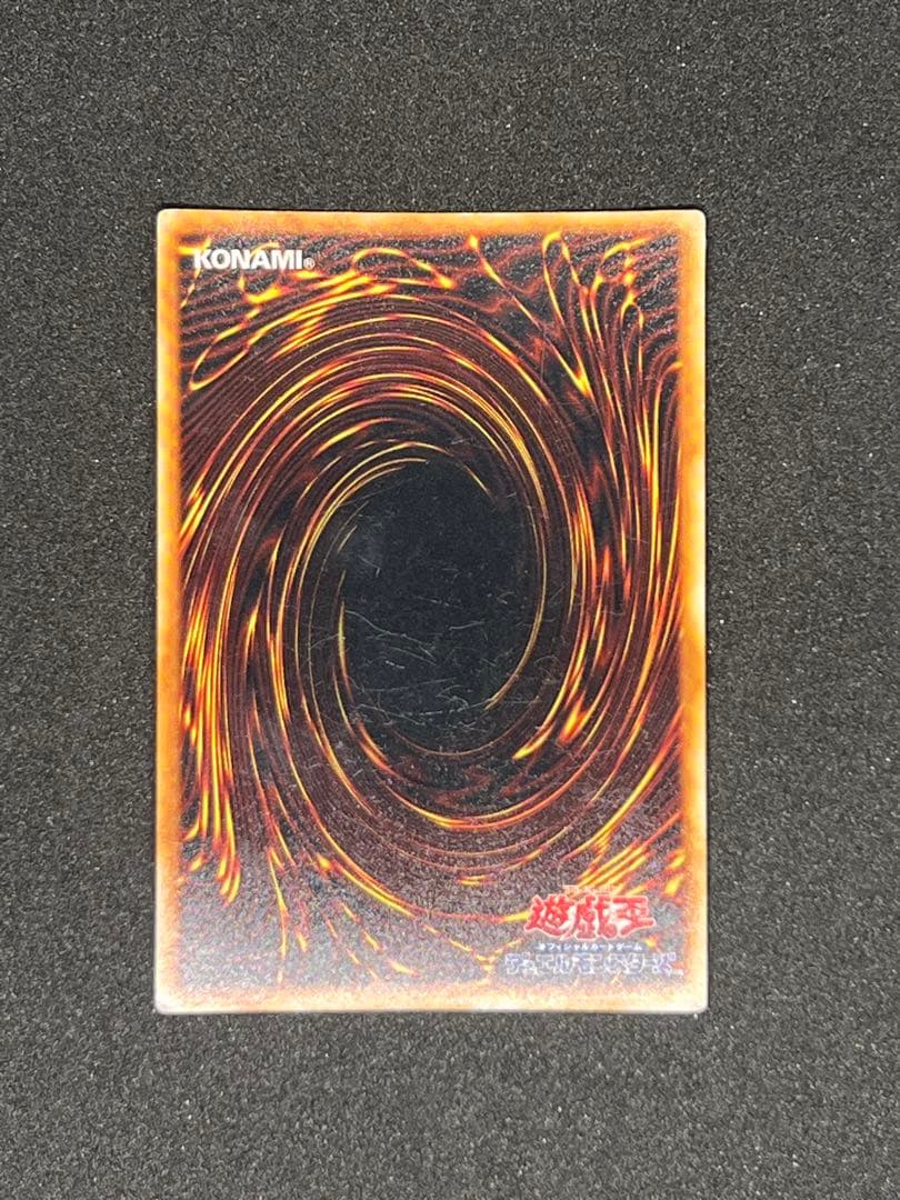 遊戯王 青眼の白龍 初期 ウルトラ