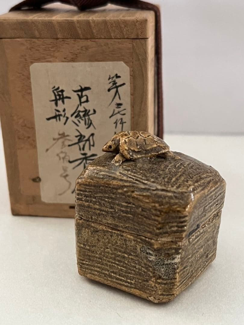 古織部香合 角形 亀 茶道具