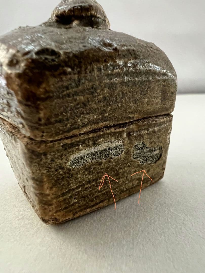 古織部香合 角形 亀 茶道具