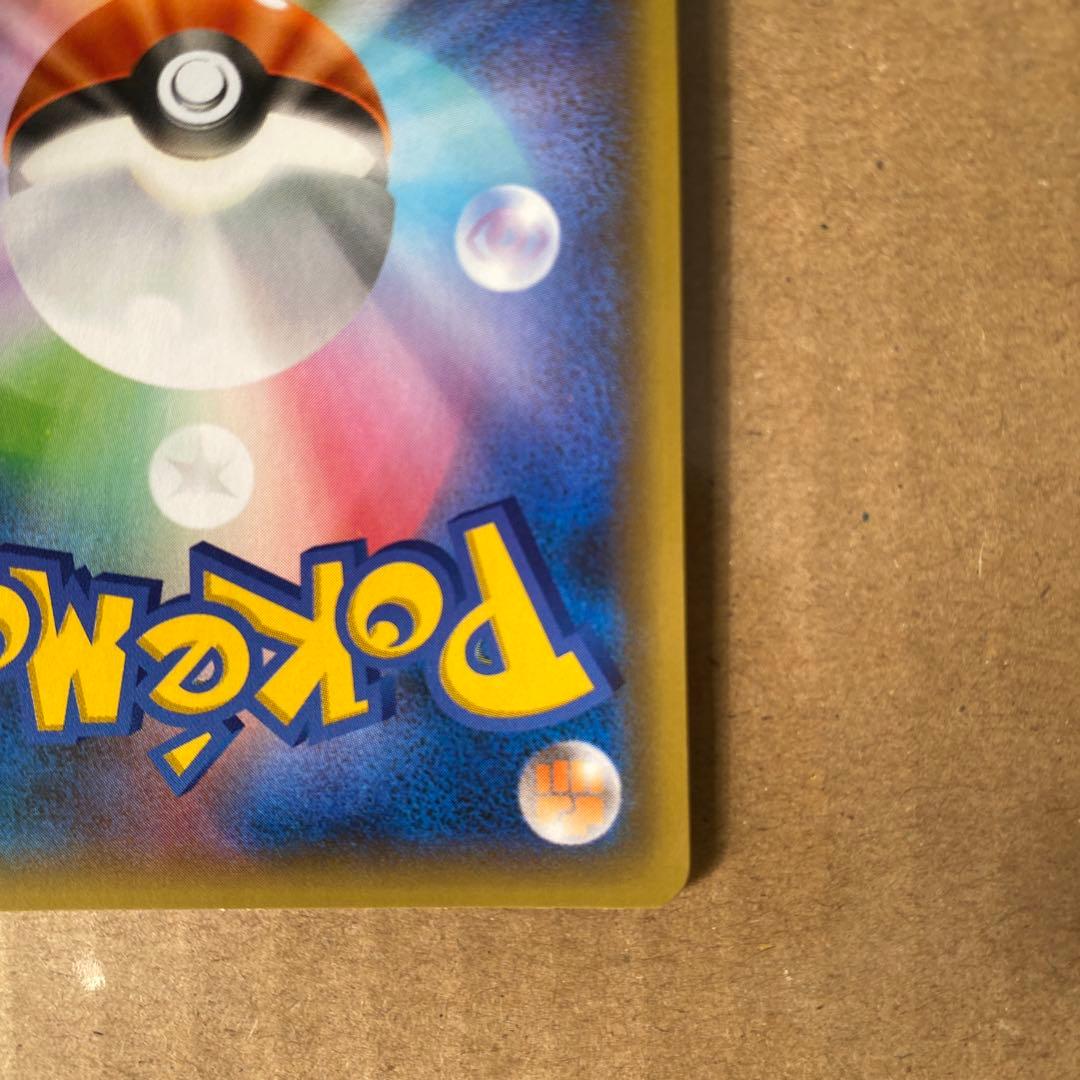 ゼクロム 25周年記念 ポケモンカード