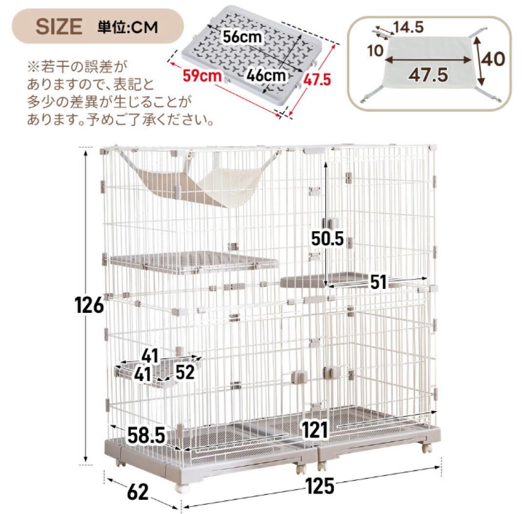キャットケージ　キャットゲージ　猫用品　2段　ワイドタイプ　白