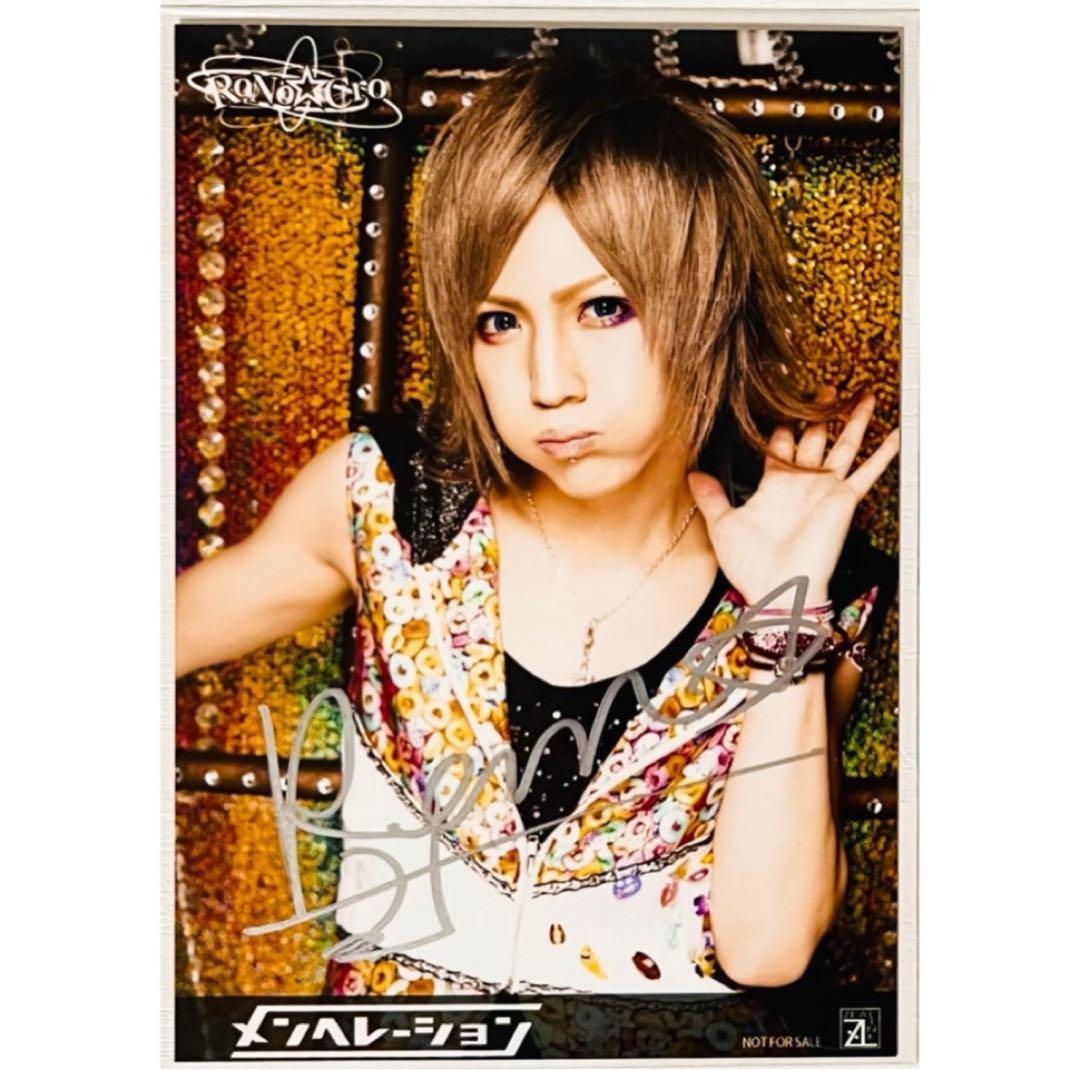 V系★RoNo☆Cro【玲音】直筆サイン入り★メンヘレーション★特典★ブロマイド
