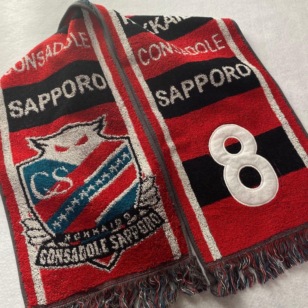 北海道コンサドーレ札幌　2020レプリカユニフォーム　　深井一希　#8