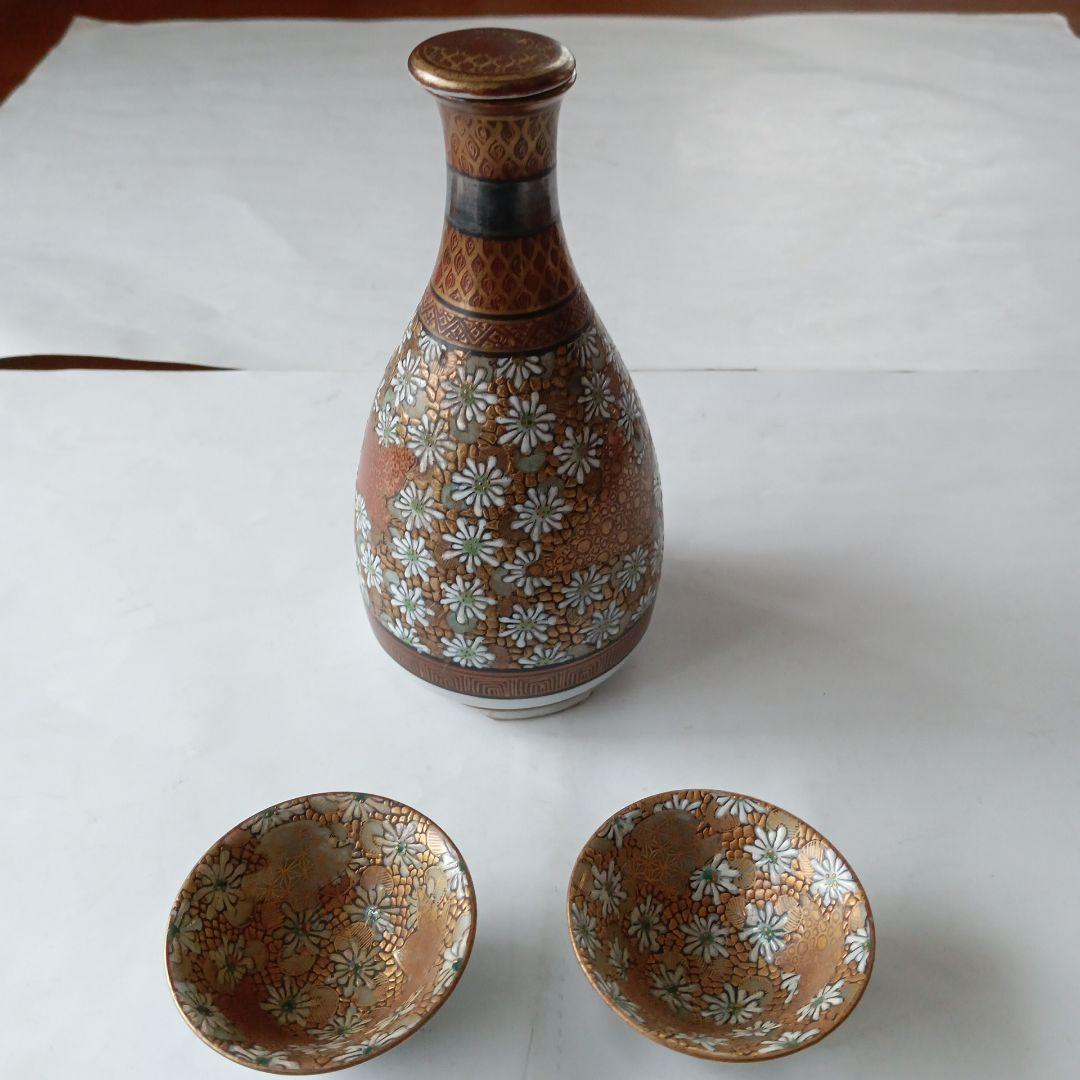 レトロ　徳利セット