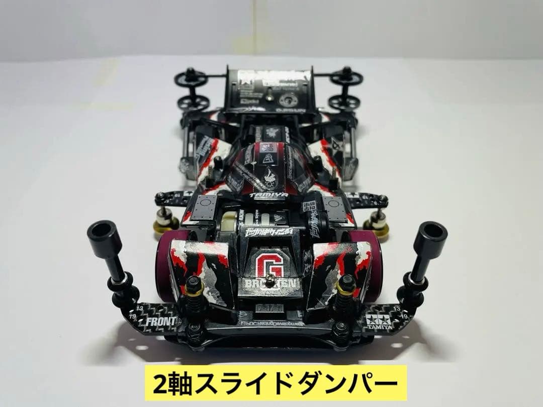 ミニ四駆 完成品 ブロッケンギガント　プレミアム　 VZシャーシ FM化