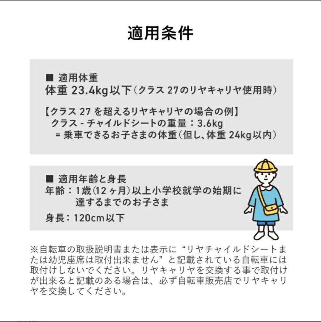 ★専用★チャイルドシート、りんぐうどん、ナポリタン