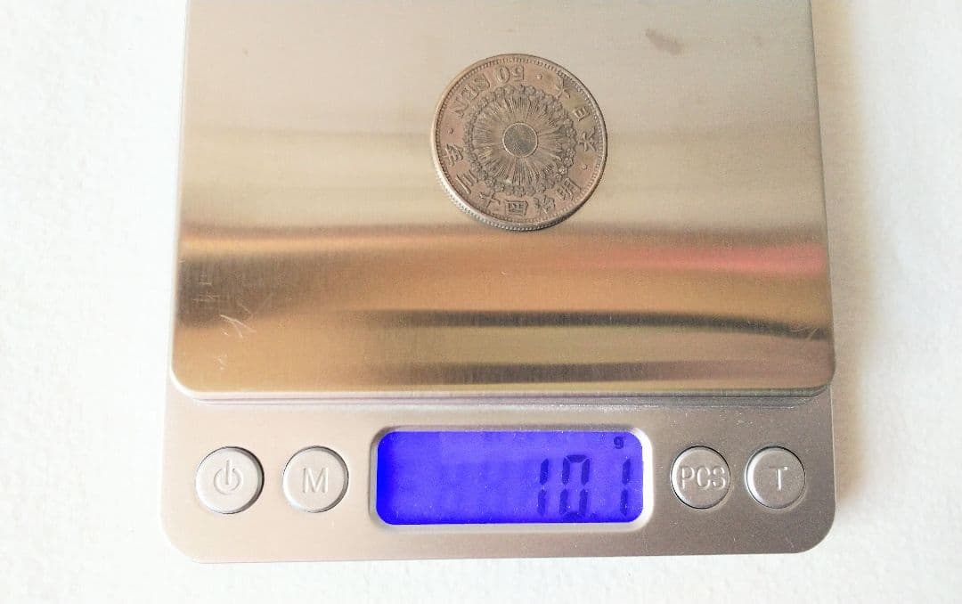 古銭銀貨4枚セット！【50銭銀貨】明治時代発行