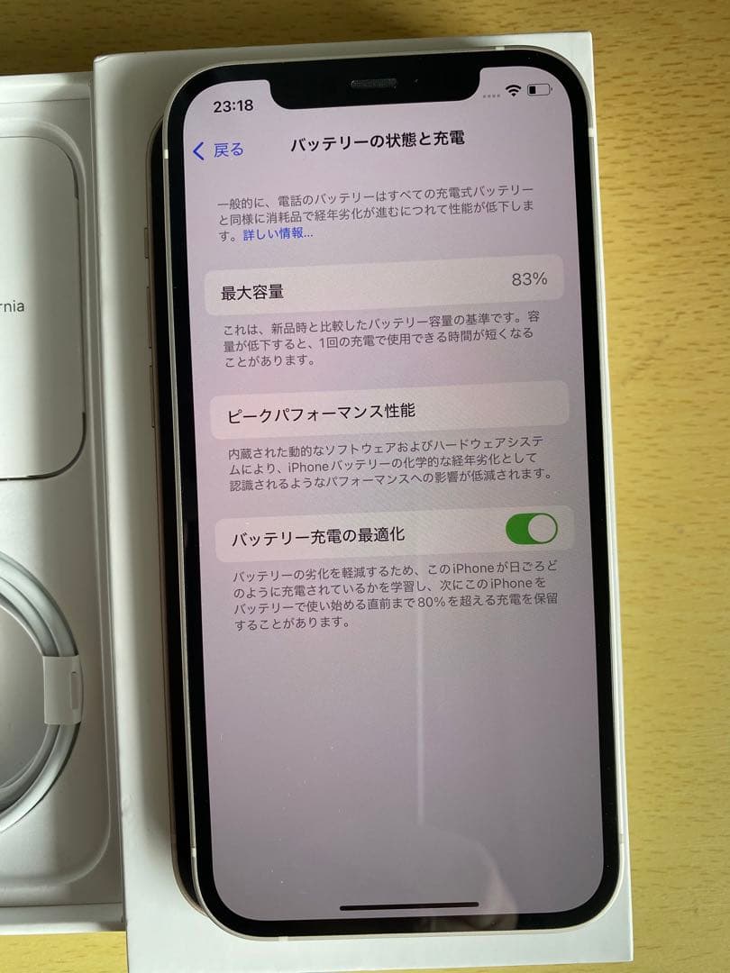 Apple iPhone 12 256GB ホワイト デュアル海外中国香港モデル