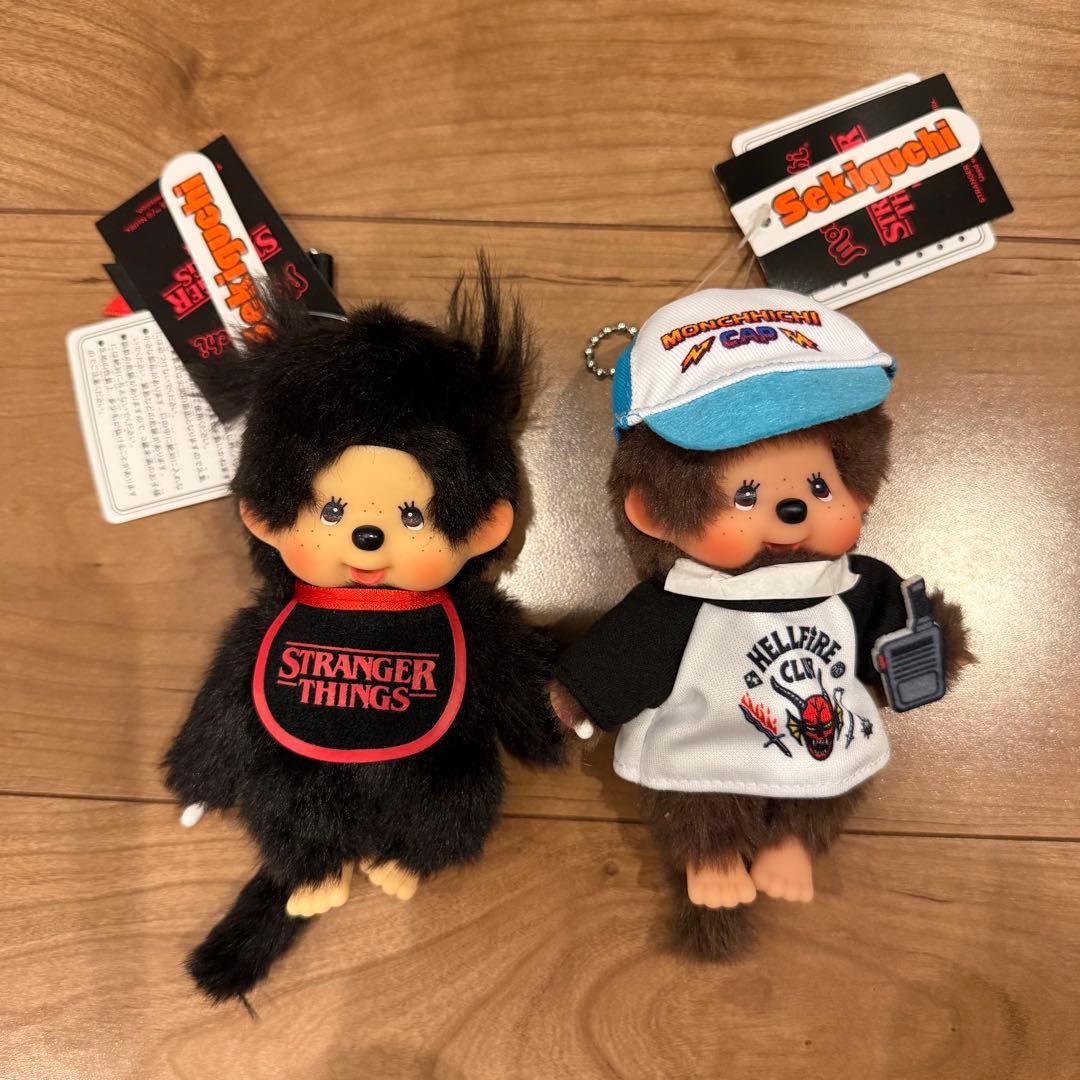 モンチッチ　Stranger Things ぬいぐるみセット