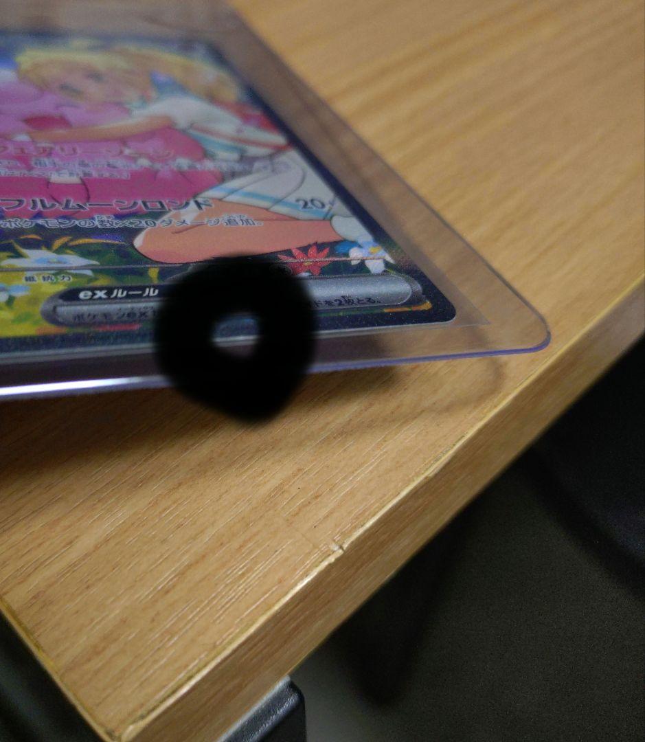 リーリエのピッピ　sar スタートデッキ100 NO32