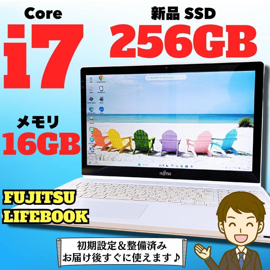 ノートPC Core i7 Windows11 SSD メモリ16GB 富士通