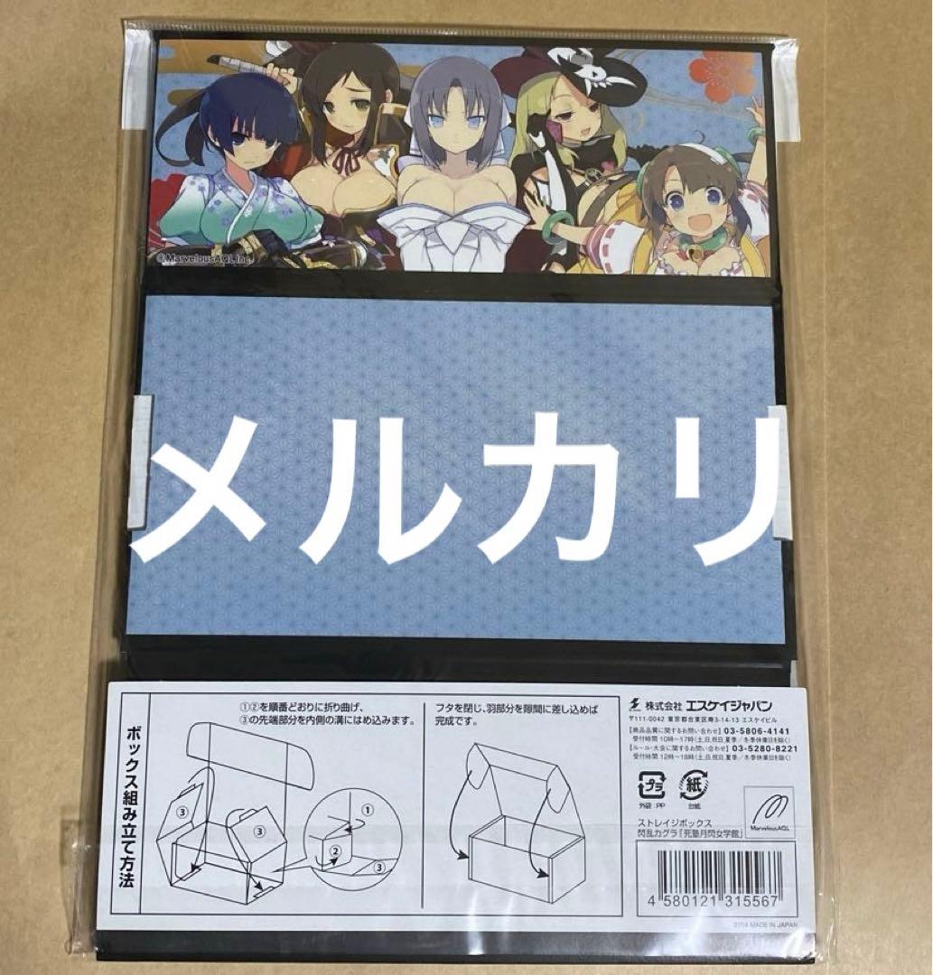 閃乱カグラストレイジ