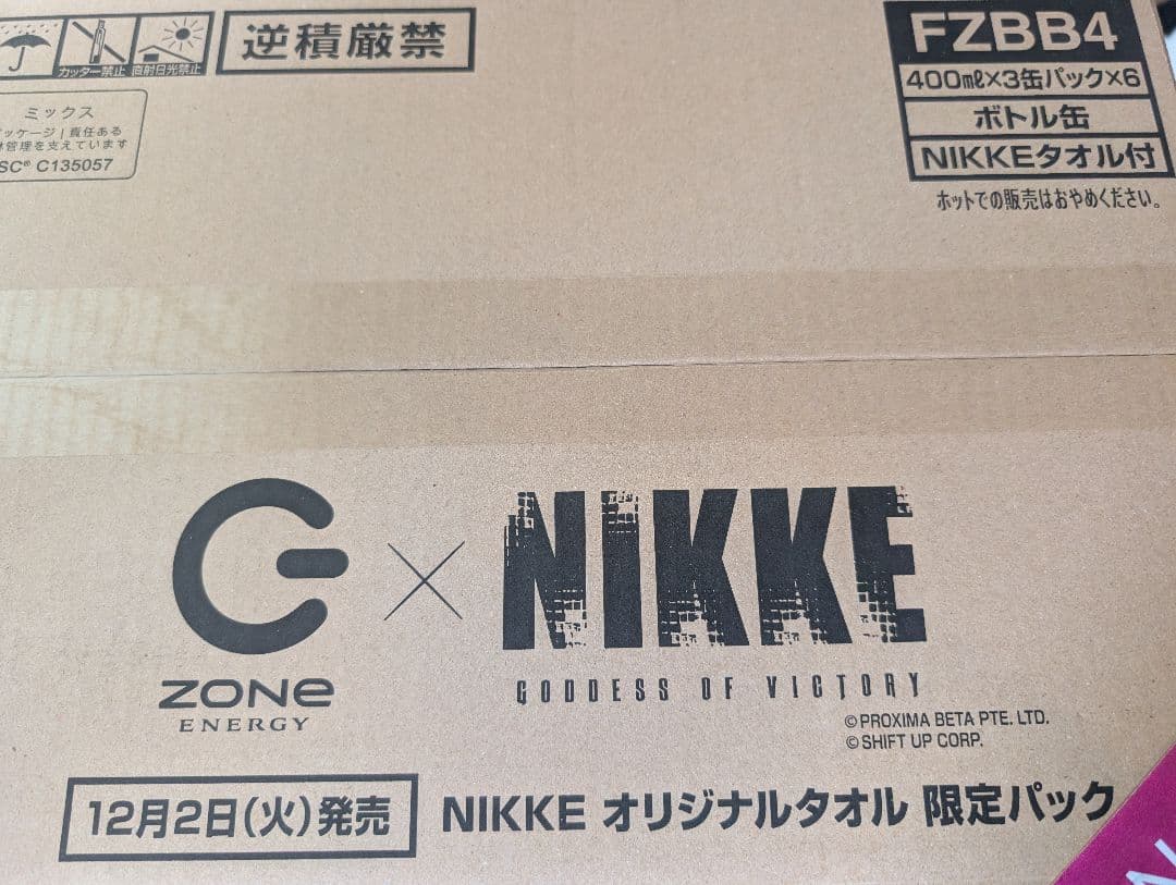 イオン　nikke　zone　コンプリートセット