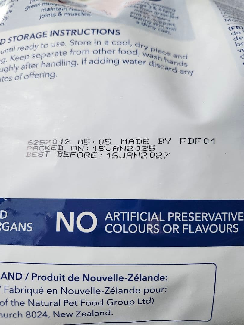 ★K9 ビーフフィースト 1.8kg 未開封