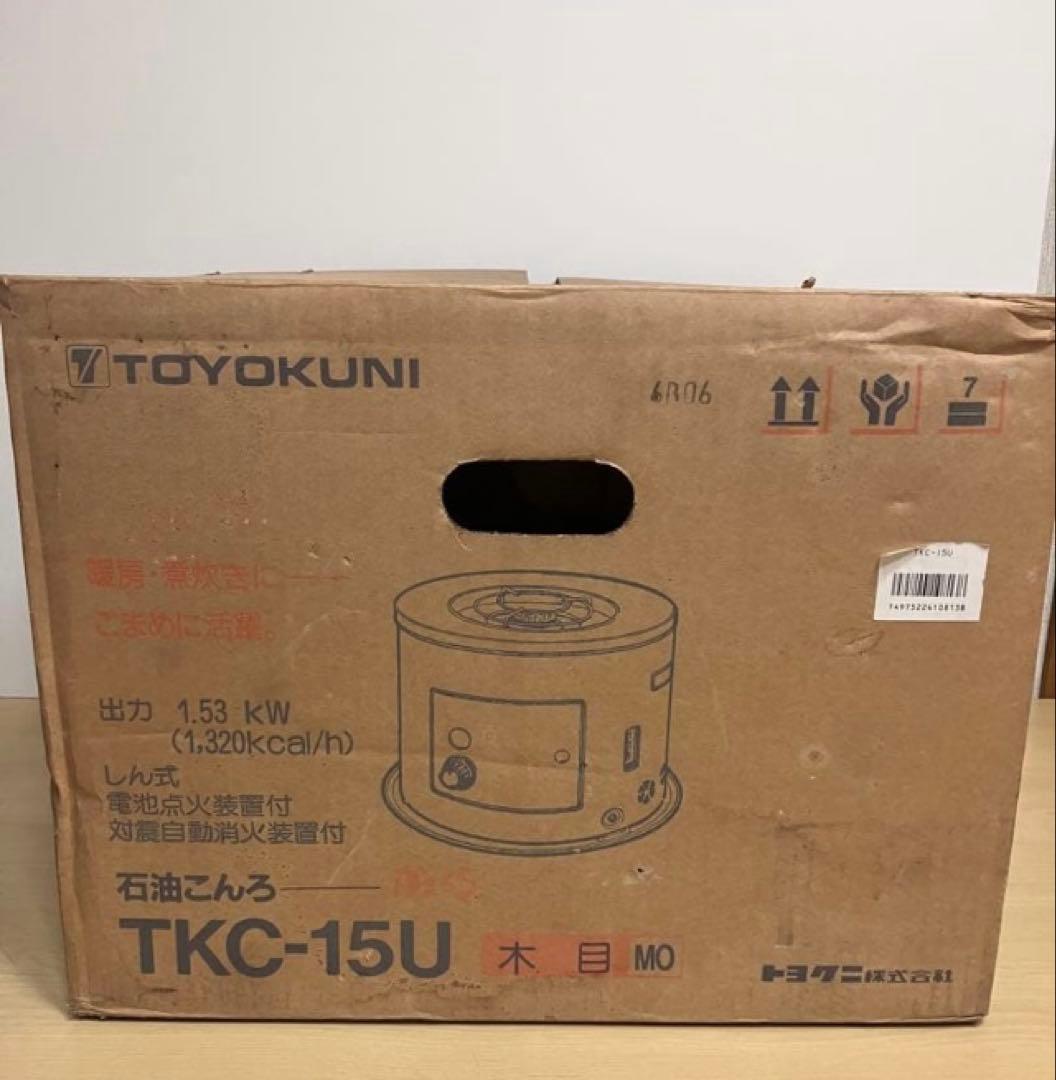 TOYOTOMI トヨトミ 石油こんろ(煮炊き専用)TKC-15U