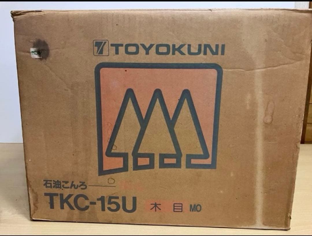 TOYOTOMI トヨトミ 石油こんろ(煮炊き専用)TKC-15U