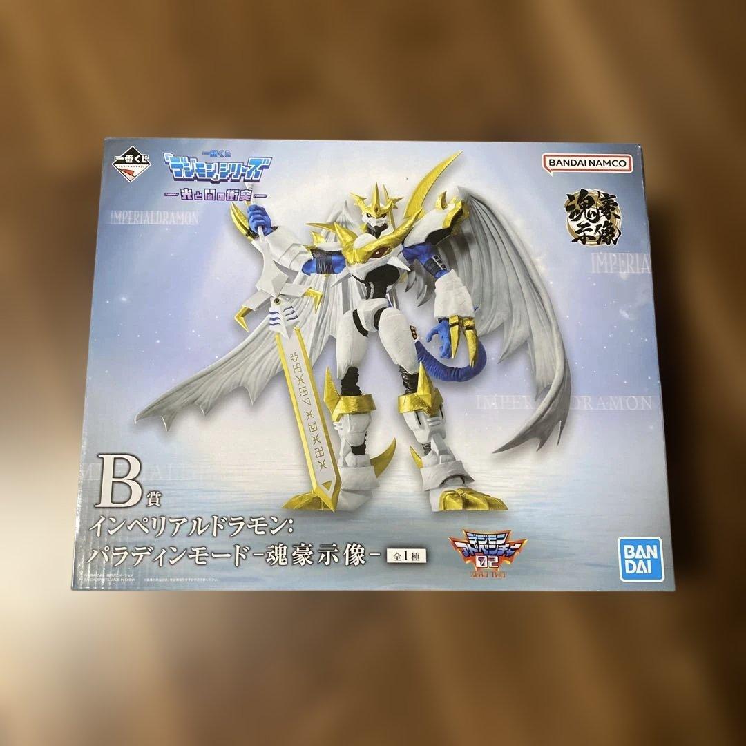 デジモン　一番くじ