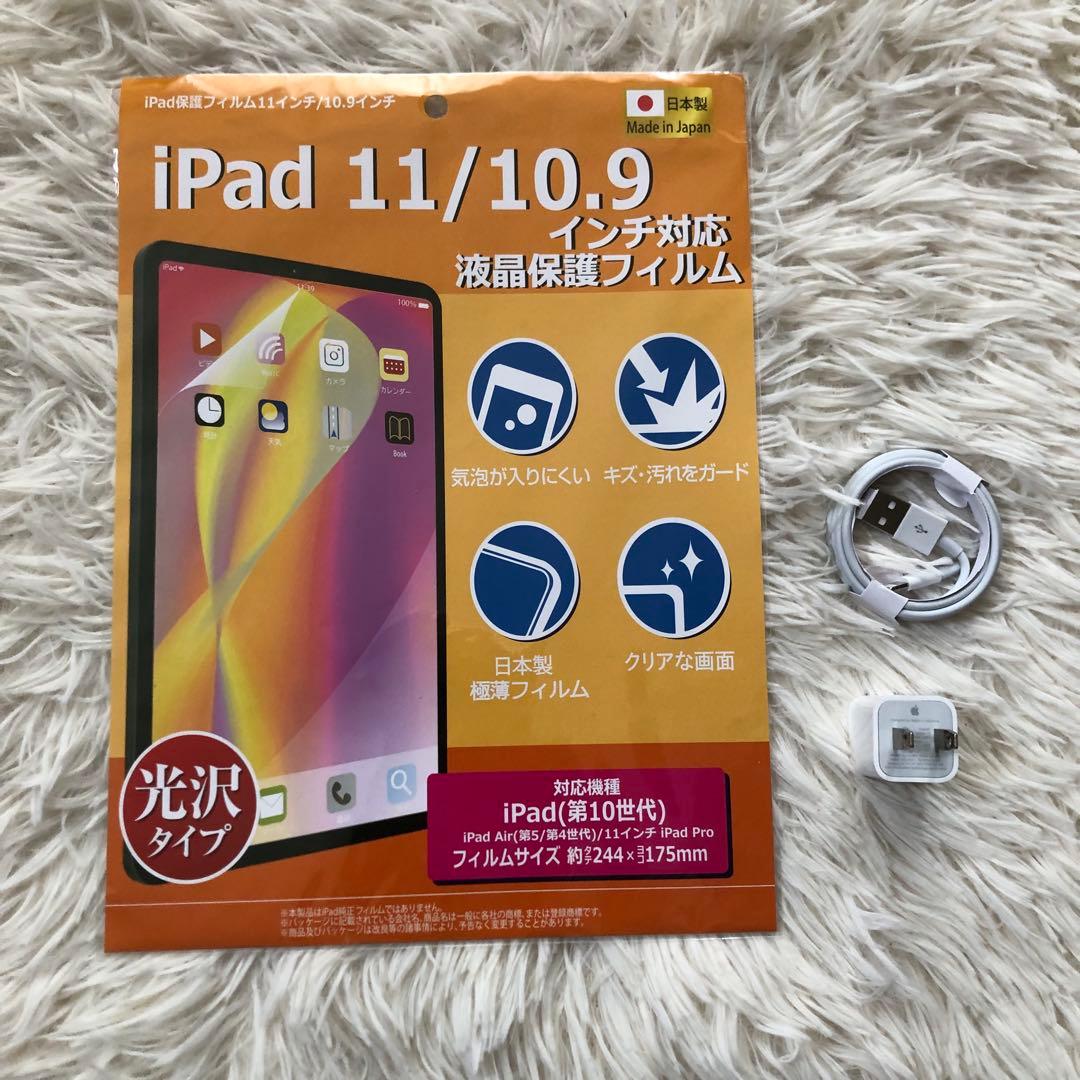 【即購入OK】iPad 第7世代 セルラーモデル【極美品】 #6 【付属品】