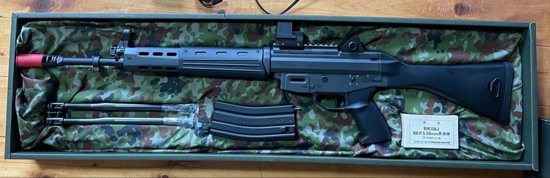 東京マルイ　89式小銃　電動ガン