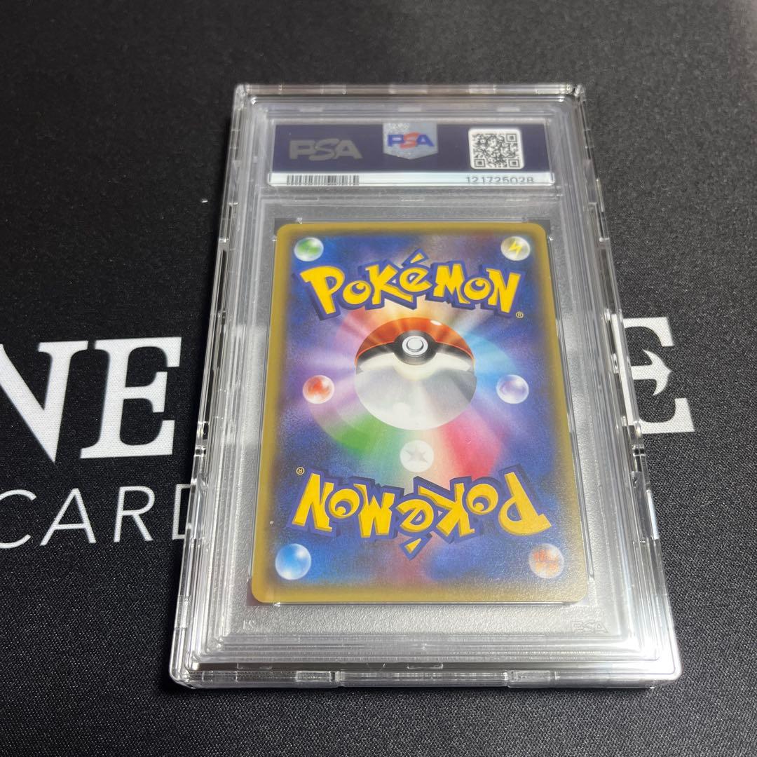 お*か様 【最安値スタート】フウロSR PSA10 プロモ