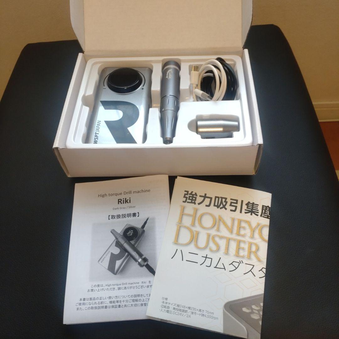 WSPT JAPAN ネイルマシン Riki 最大35,000回転
