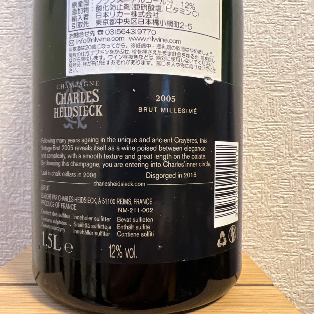 Charles Heidsieck Vintage [2005] マグナム