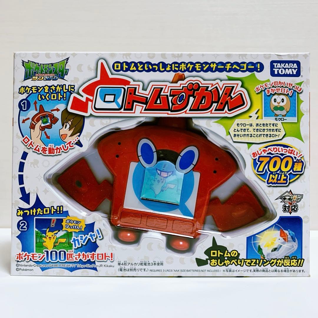 【希少品】　ポケットモンスター　ロトムずかん　ロトム図鑑