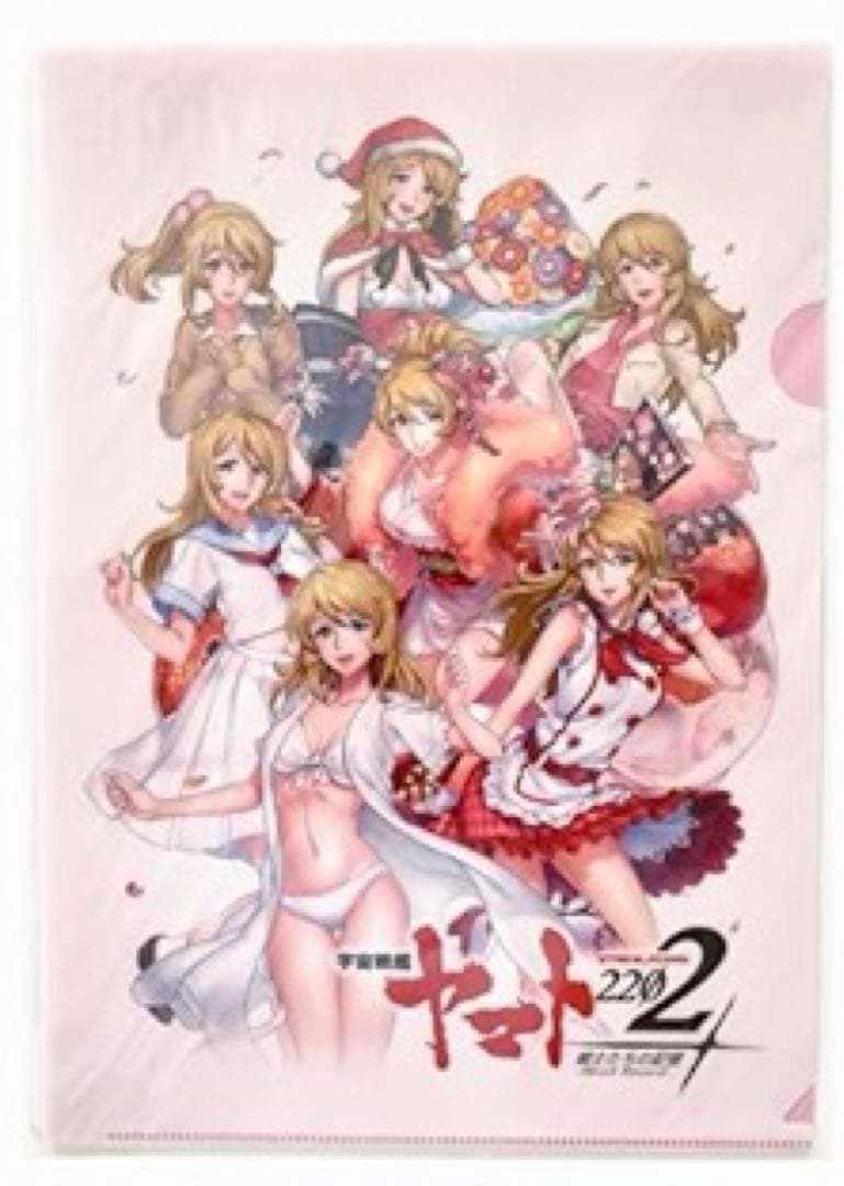 宇宙戦艦ヤマト2202戦士たちの記憶 森雪プライベート姿集合クリアファイル