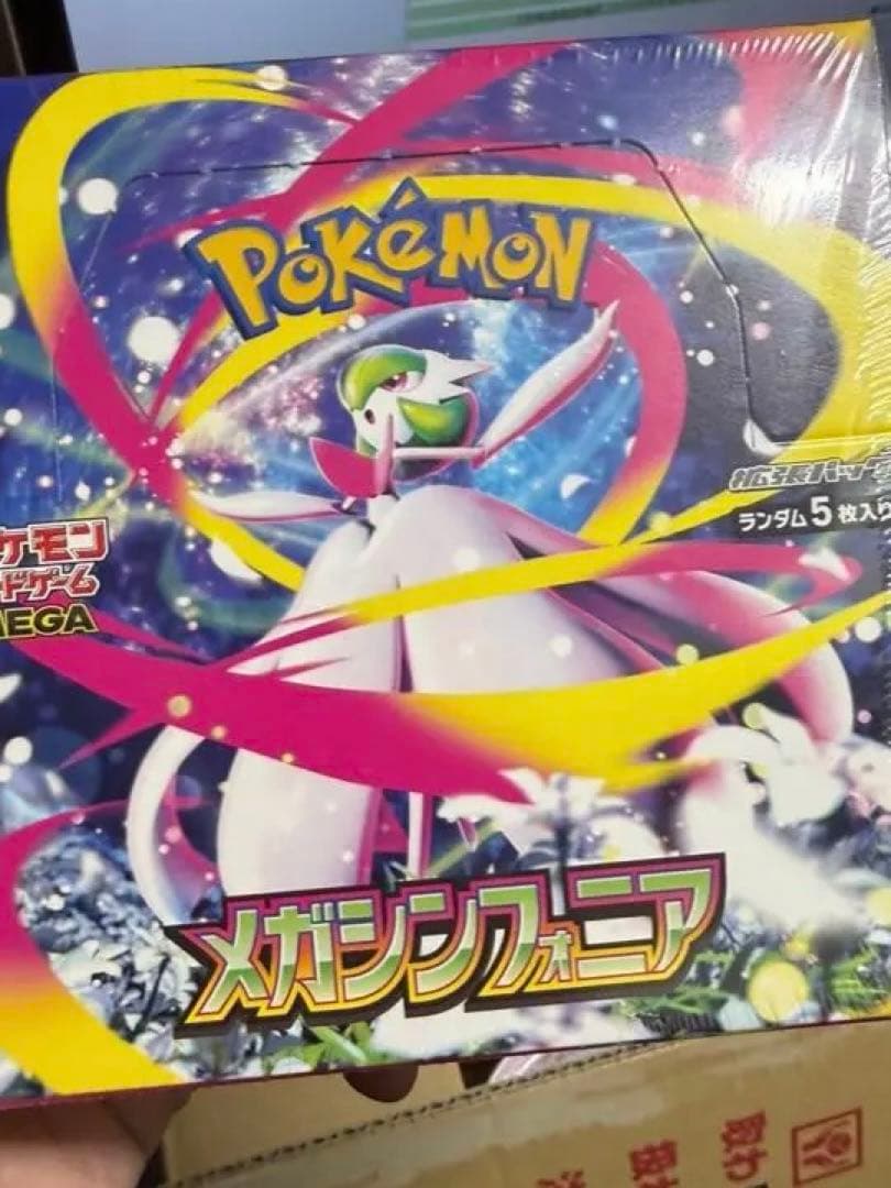 ポケモン メガシンカニア 未開封