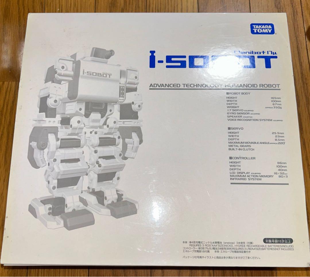 タカラトミー i-SOBOT 2足歩行ロボット