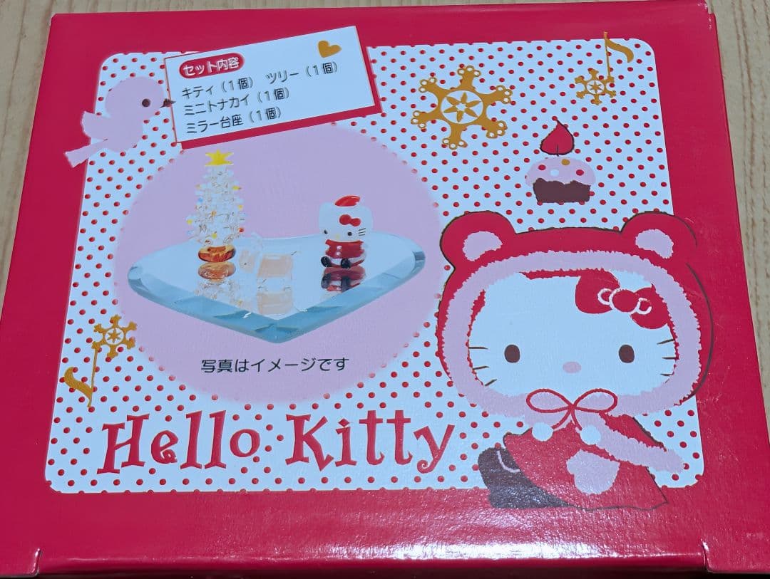 【激レア商品】ハローキティ ガラス製クリスマスセット