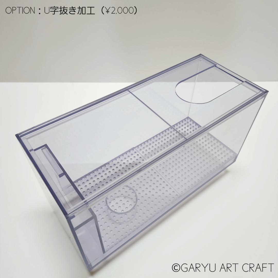 □小型国産2層式濾過槽□250×200×200h□オーバーフロー水槽用□