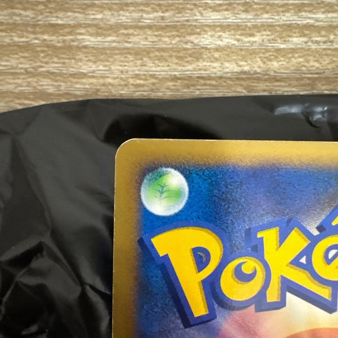 ブースター☆ ☆ ワールドチャンピオンズパック 011/108