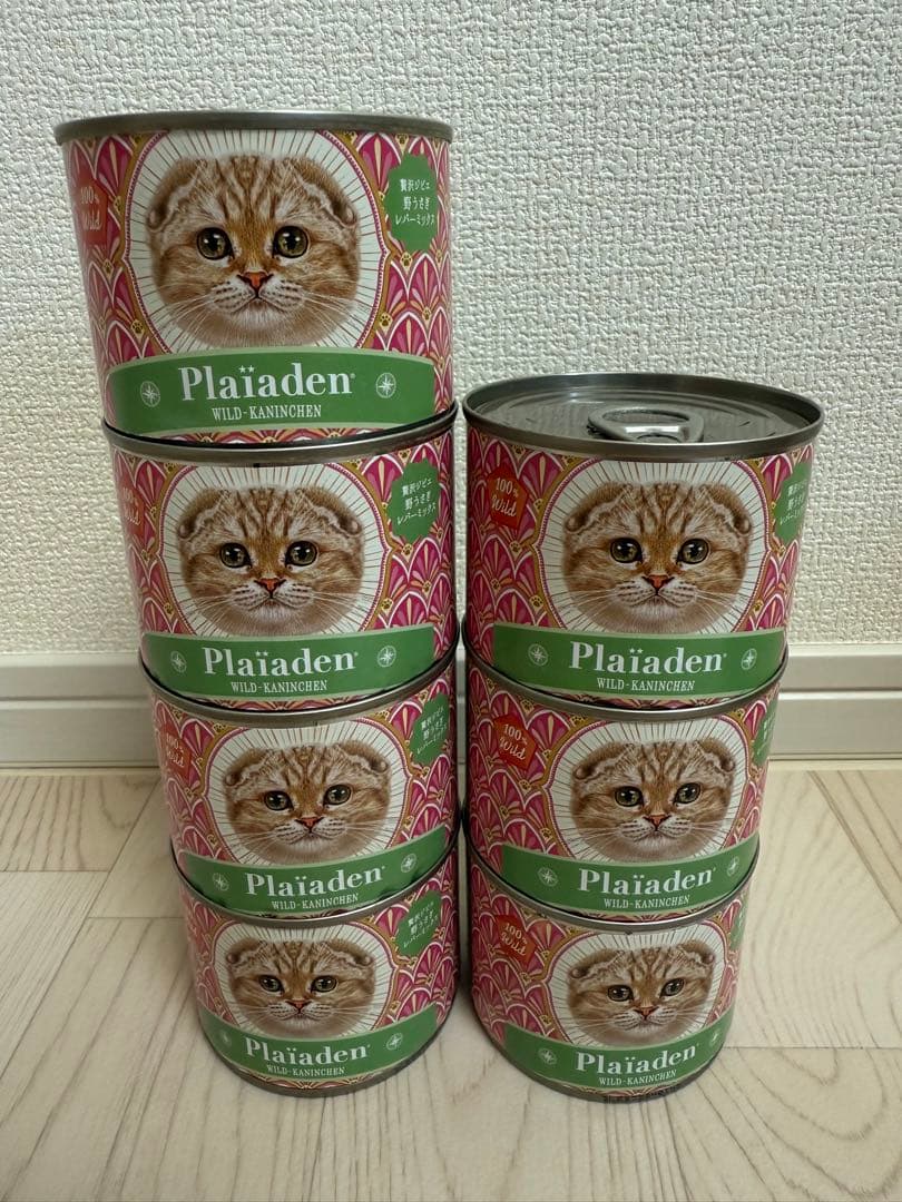 プレイアーデン猫 野うさぎ ヒューマングレード ジャーマントラウト　ビーフ