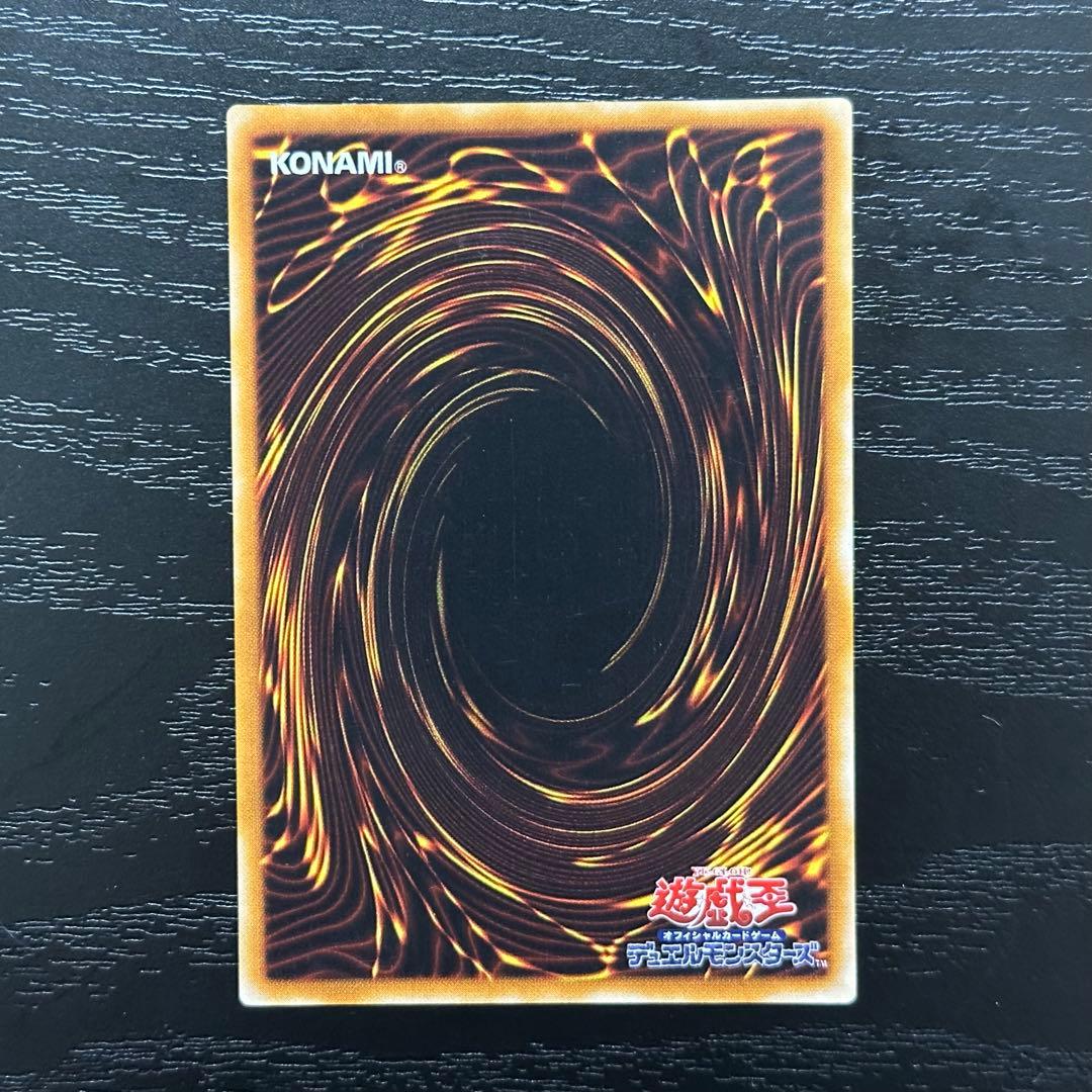 遊戯王 混沌の黒魔術師 レリーフ