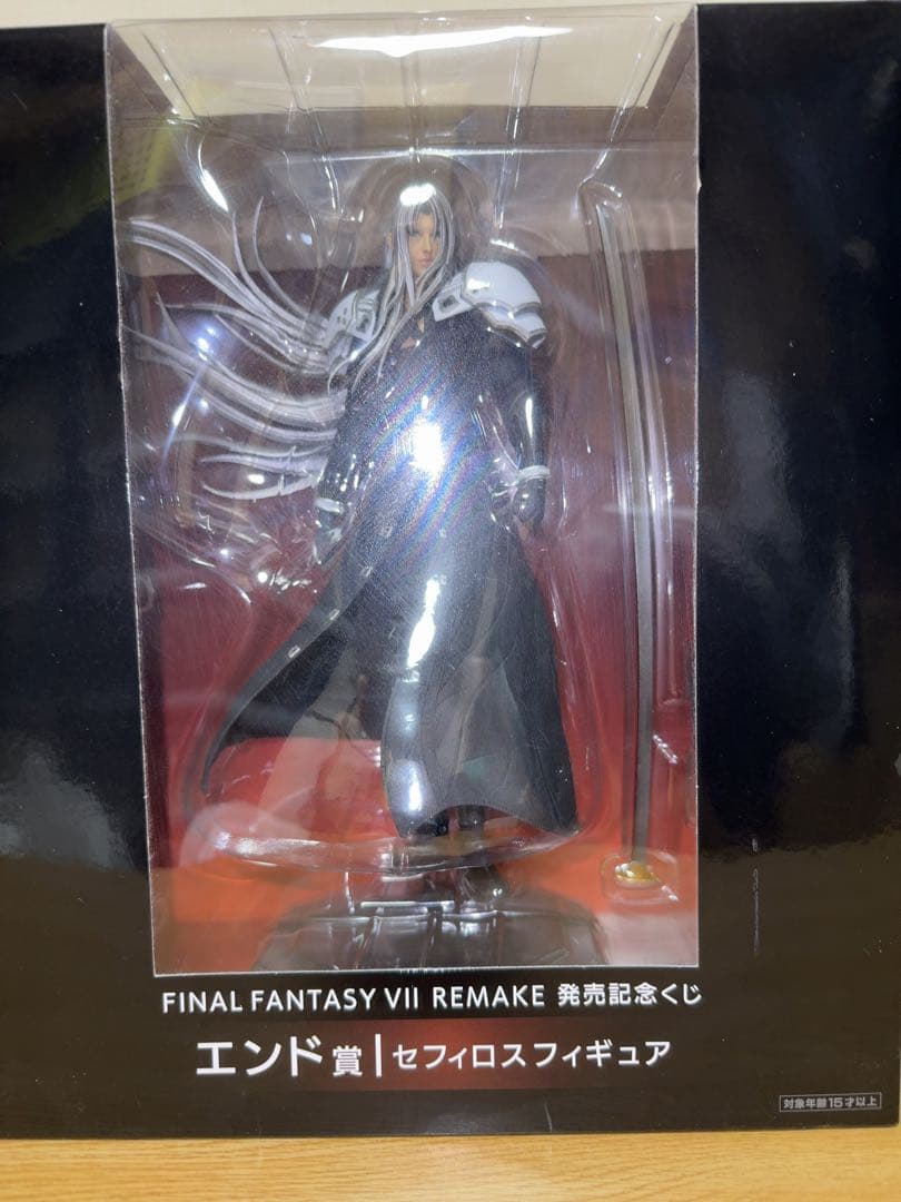 FF7リメイク発売記念くじラストワンセフィロスフィギュア開封品つや消し加工あり
