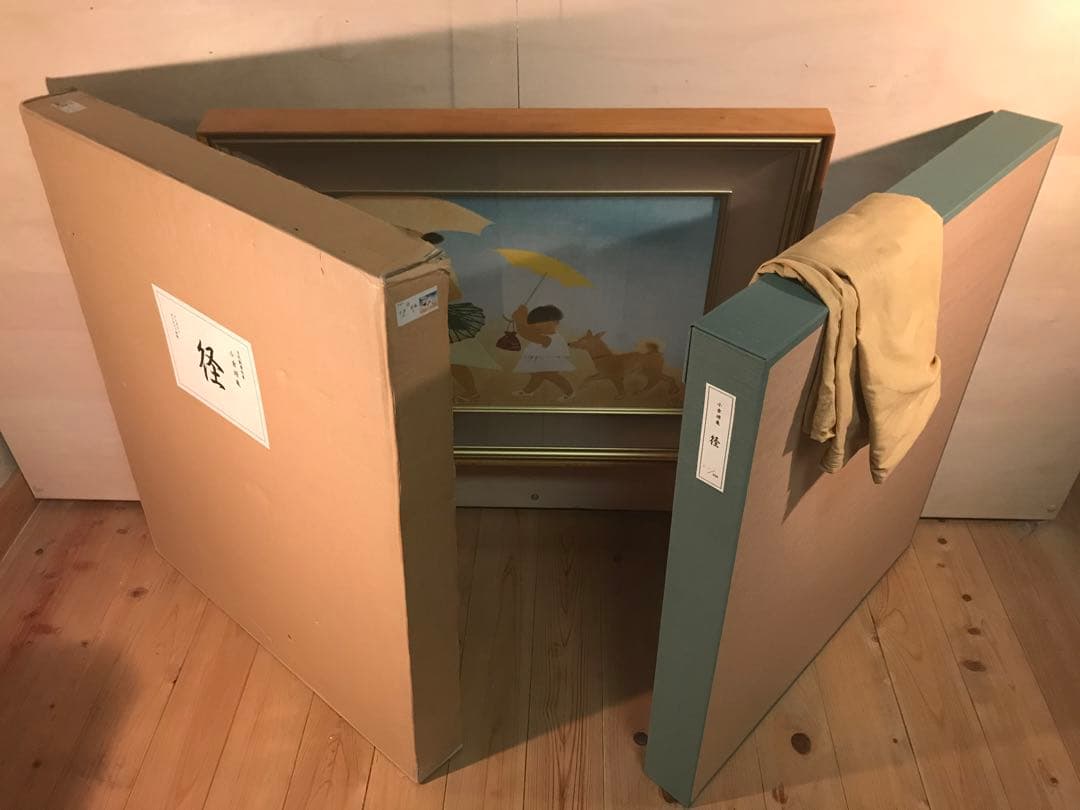 小倉遊亀　「径」　リトグラフ＋シルクスクリーン　落款・作品証明シール有り