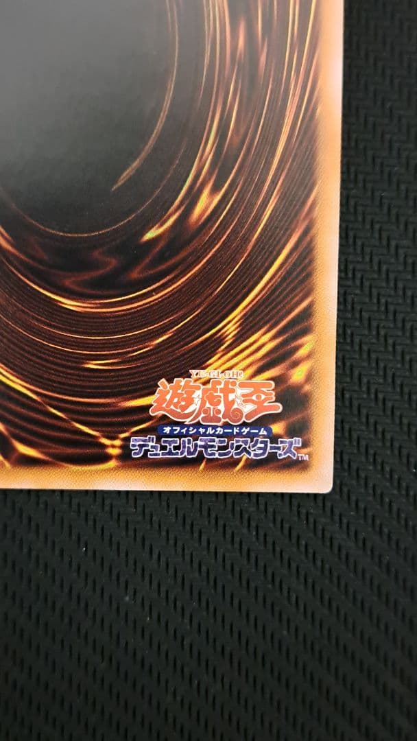 【遊戯王】アロメルスの蟲惑魔(20thシークレットレア)