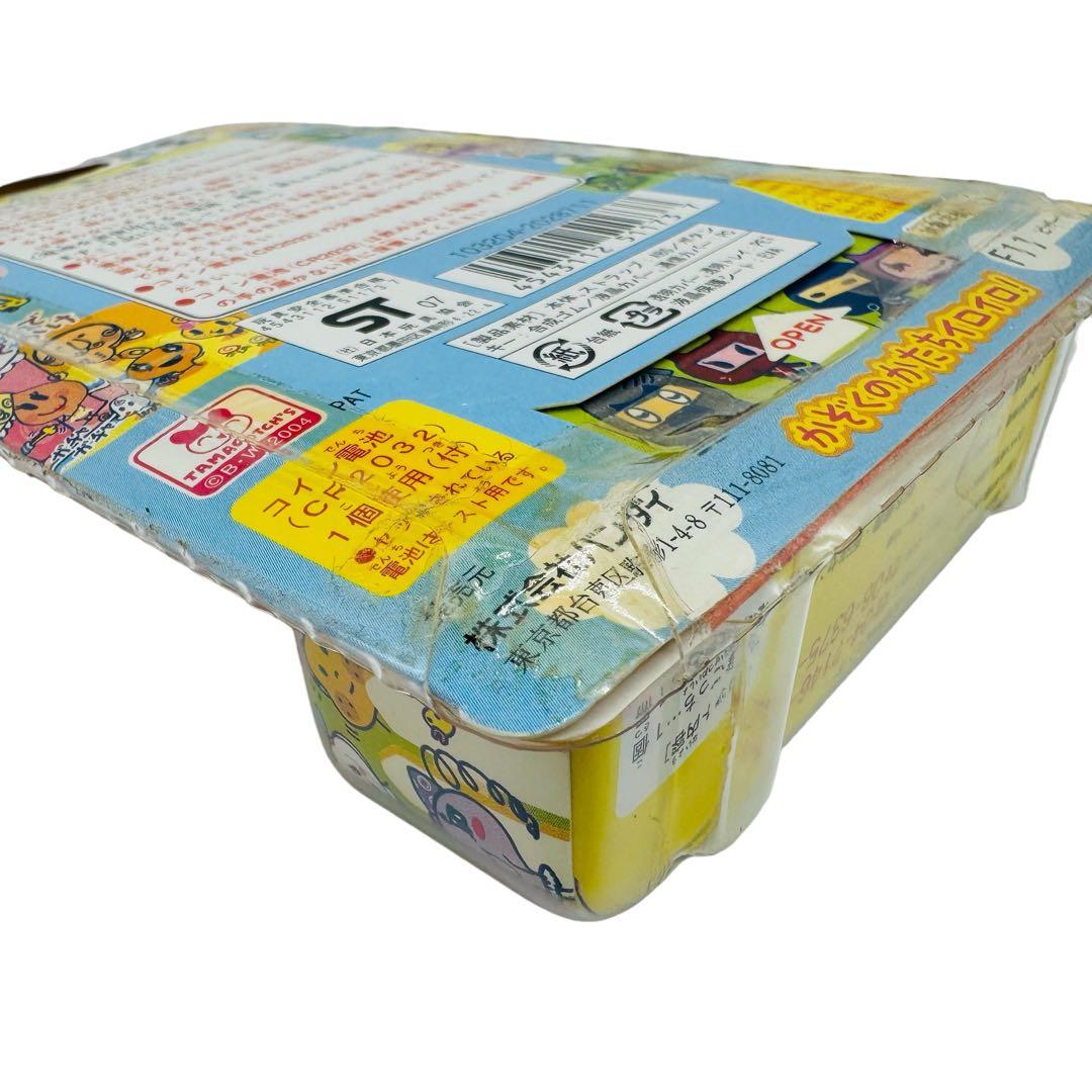 【新品未開封】☆たまごっち限定品☆ピザーラくんとトッピングス