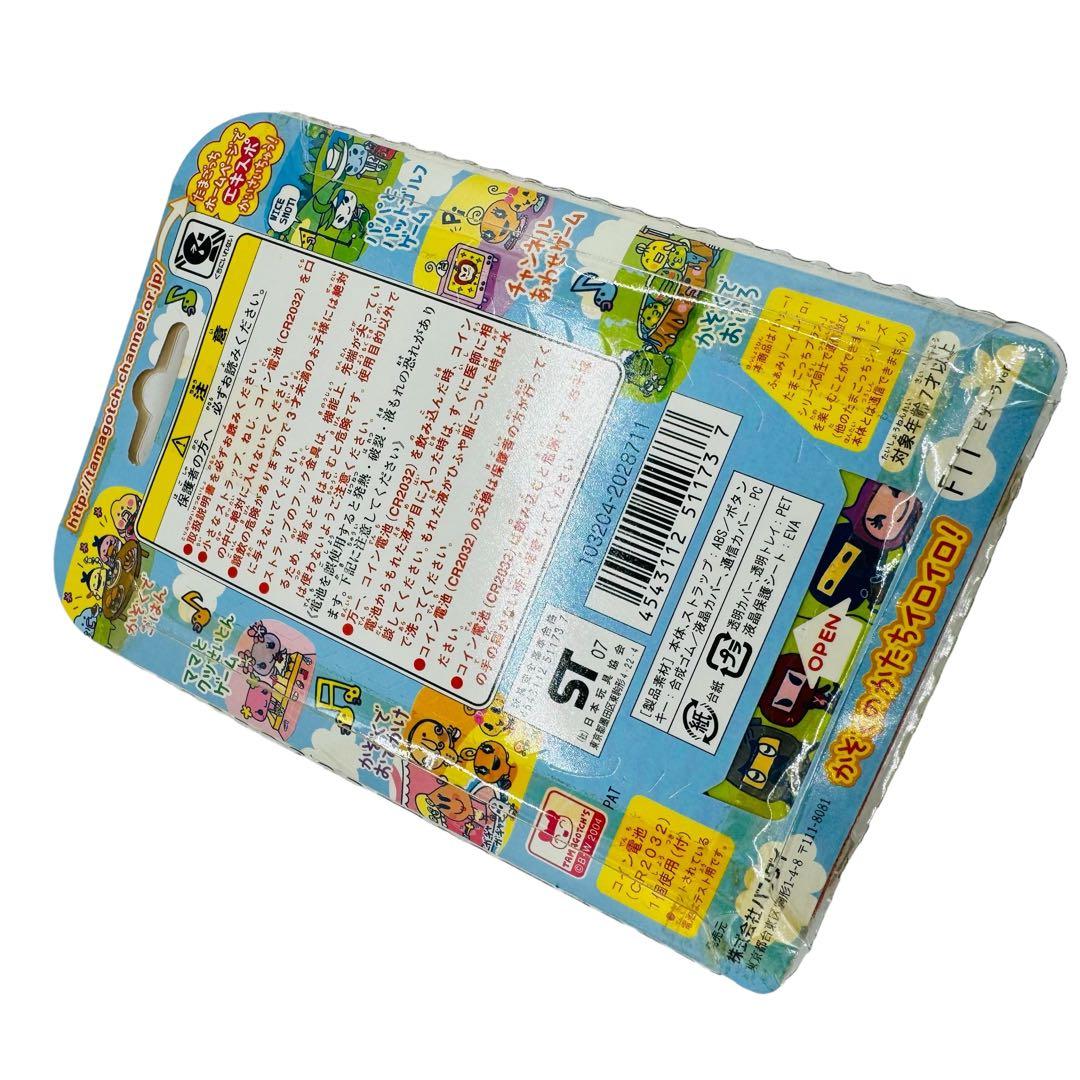 【新品未開封】☆たまごっち限定品☆ピザーラくんとトッピングス