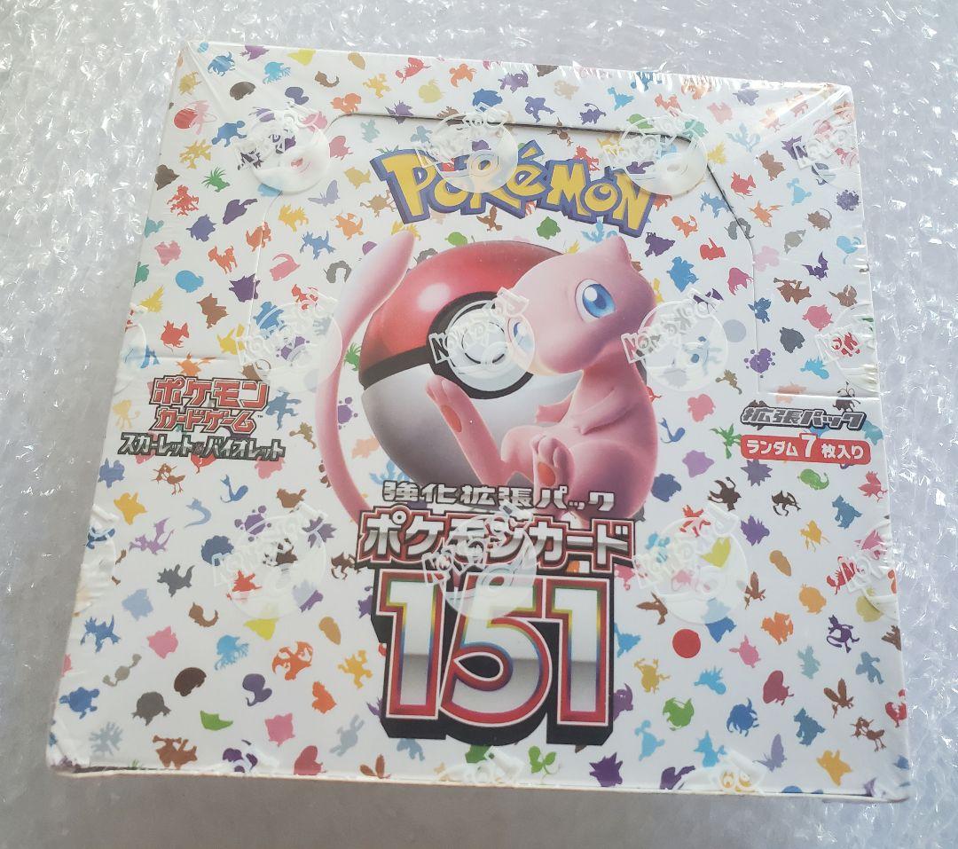 ポケモンカードゲーム 151 ミュウツー 20パック入り