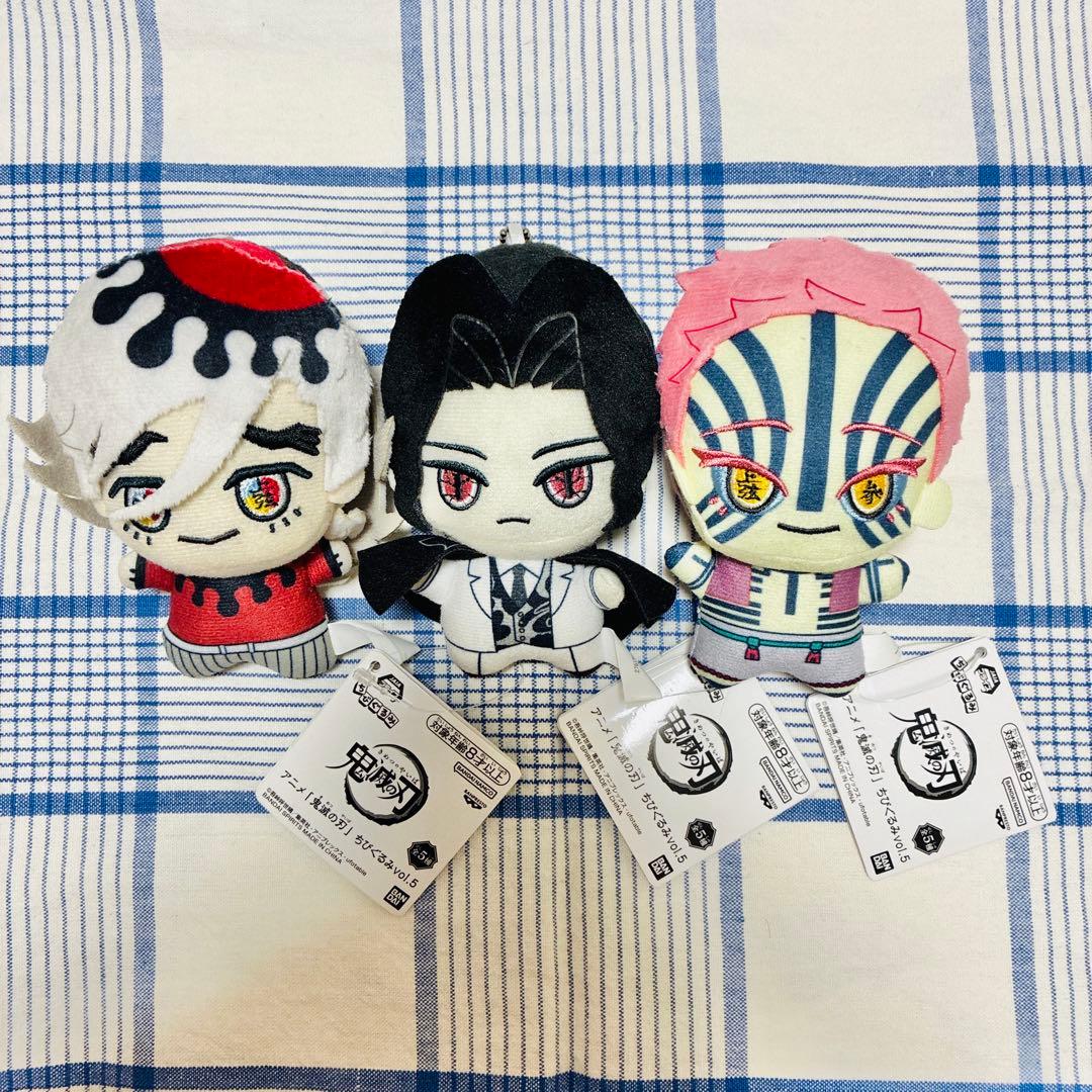 鬼滅の刃 ちびぐるみ 無惨 猗窩座 童磨 ぬいぐるみ 3体セット